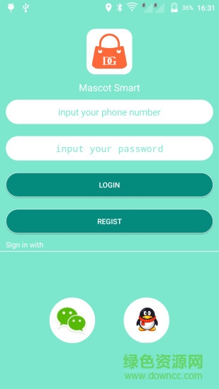蒂高智能包app v1.0 安卓版2
