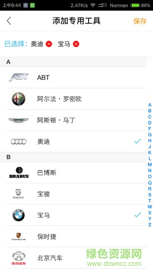 優(yōu)活商家端 v3.6.7 安卓版 1