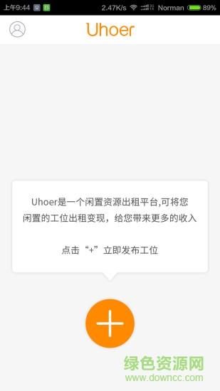優(yōu)活商家端 v3.6.7 安卓版 2