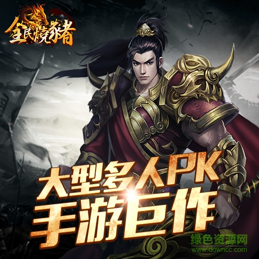 全民燒豬游戲 v1.0.8 安卓版 2