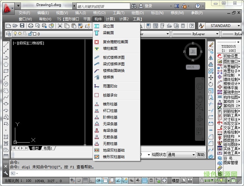 探索者tssd2014補(bǔ)丁  0