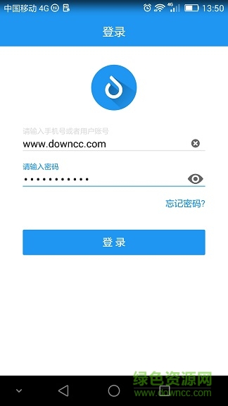 多點(diǎn)揀貨收銀版 v1.3.6 安卓版 1