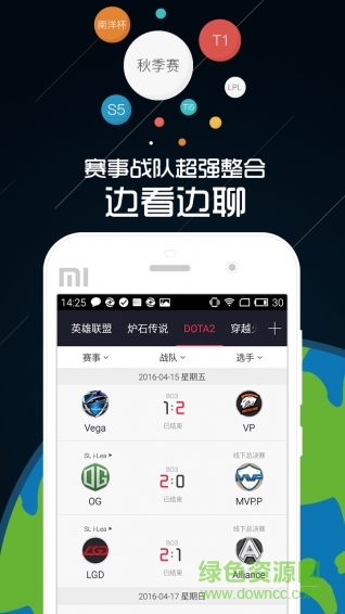 電競掌游寶iphone版
