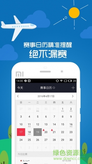電競掌游寶ios版 v2.9.5 iPhone版 0