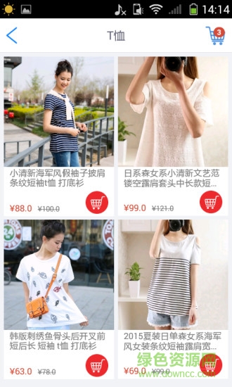 眾旺免費(fèi)保 v2.9.1 安卓版 2