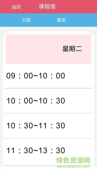 安琪拉衛(wèi)士家長版 v1.1.2 安卓版 2