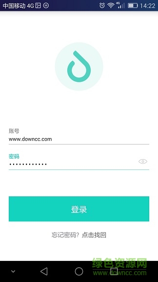 多點(diǎn)配送 v2.1.4 安卓版 0