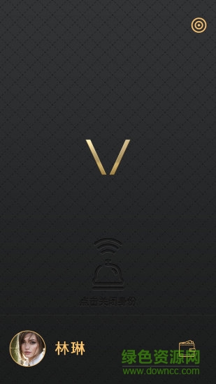 超级身份 v2.1.3 安卓版0