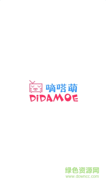 D站app(嘀嗒萌) v1.0.2 官網安卓版 0