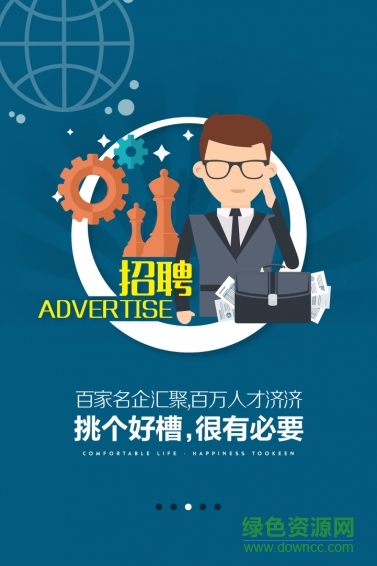 拓客免啦(本地生活) v2.0.23 安卓版 1