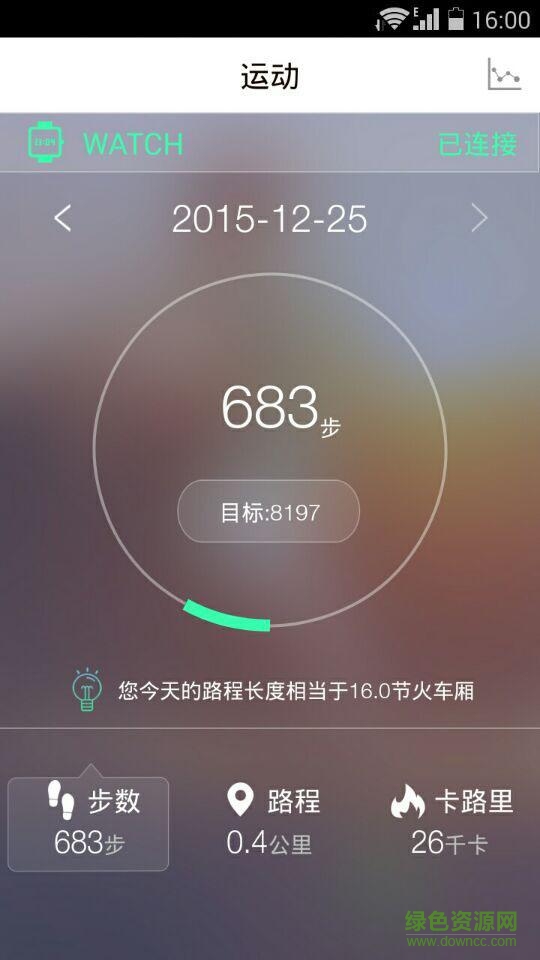 守護(hù)親情手機(jī)版(健康監(jiān)測) v2.6.0 安卓版 2