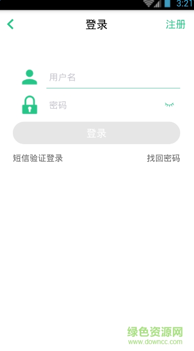 音樂(lè)客教師版app v1.0 官網(wǎng)安卓版 2