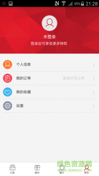 創(chuàng)聯(lián)工場(辦公場所租賃) v1.0 安卓版 3