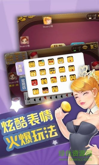 邊鋒游戲?qū)幉ㄇХ?v2.1.1 安卓版 2