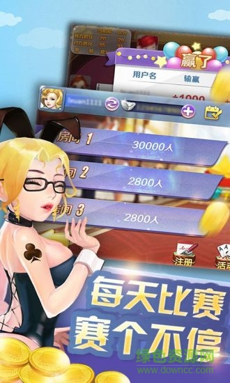 邊鋒游戲?qū)幉ㄇХ?v2.1.1 安卓版 3