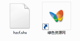 hzcf.shx(cad長仿宋體) 免費(fèi)版 0