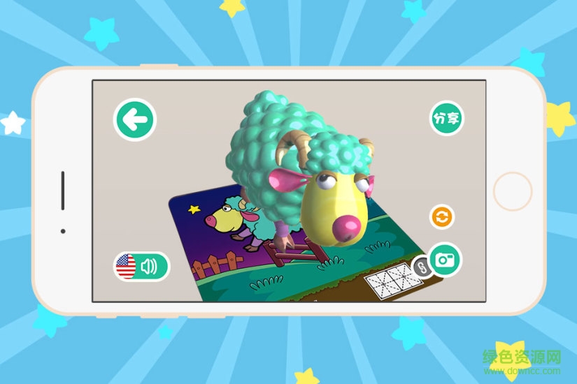 美樂(lè)來(lái)了5D情景畫 v1.2 安卓版 2