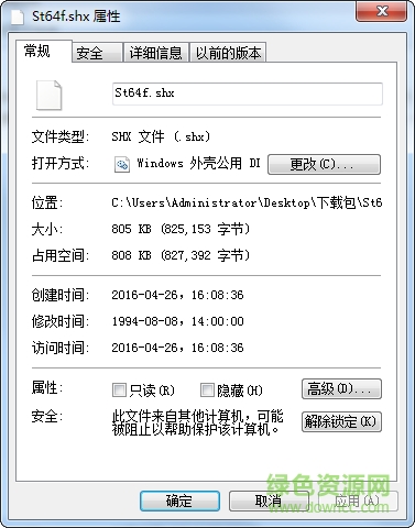 st64f.shx字體 免費(fèi)版 0