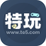 特玩游戲網(wǎng)app