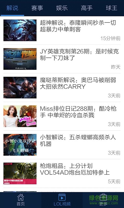 特玩游戲網(wǎng)app v1.0 安卓版 3