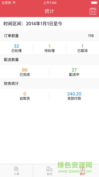 品鄰樓上送配送版 v1.0.1 安卓版 2