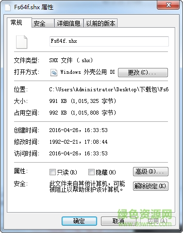 fs64f.shx字體 免費(fèi)版 0