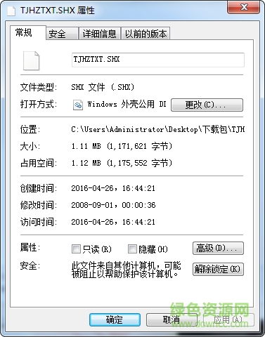tjhztxt.shx字體 cad字體 0