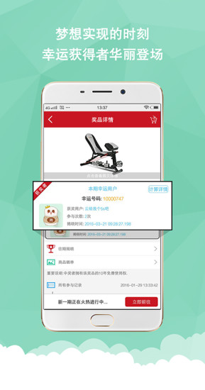 世海奪寶手機(jī)版 v1.1.3 安卓版 2