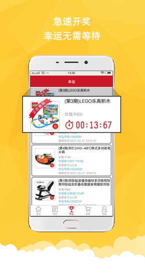 世海奪寶手機(jī)版 v1.1.3 安卓版 1