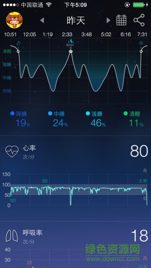 享睡管家 v2.0.72 安卓版 2
