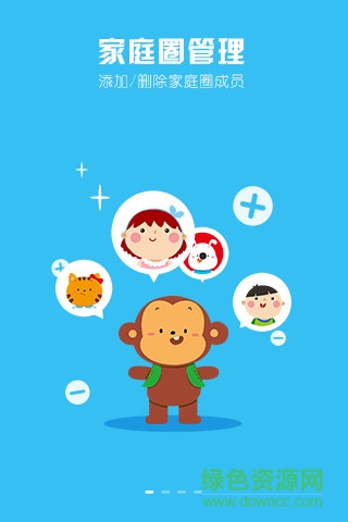 神奇管家(親子教育) v1.18 安卓版 1