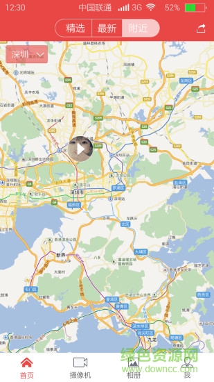 車路寶(行車記錄儀) v1.1.1 安卓版 0