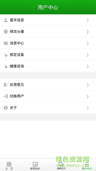 e護(hù)理(家庭醫(yī)生) v1.3.6 安卓版 0