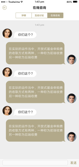 投黑馬 v1.0.0 安卓版 4