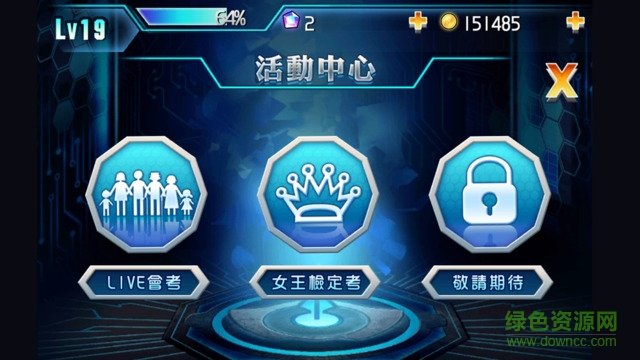 女王的密室游戲 v1.0 安卓版 1