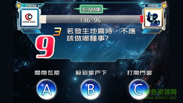 女王的密室游戲 v1.0 安卓版 3