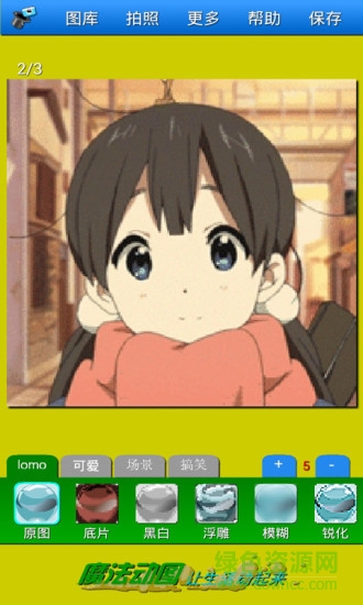 魔法動(dòng)圖(動(dòng)態(tài)圖片制作) v1.0.0 安卓版 0