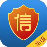 企業(yè)工商信息信用查詢系統(tǒng)