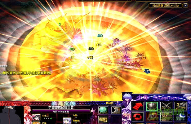 次元之初7.2宇智波時代  0