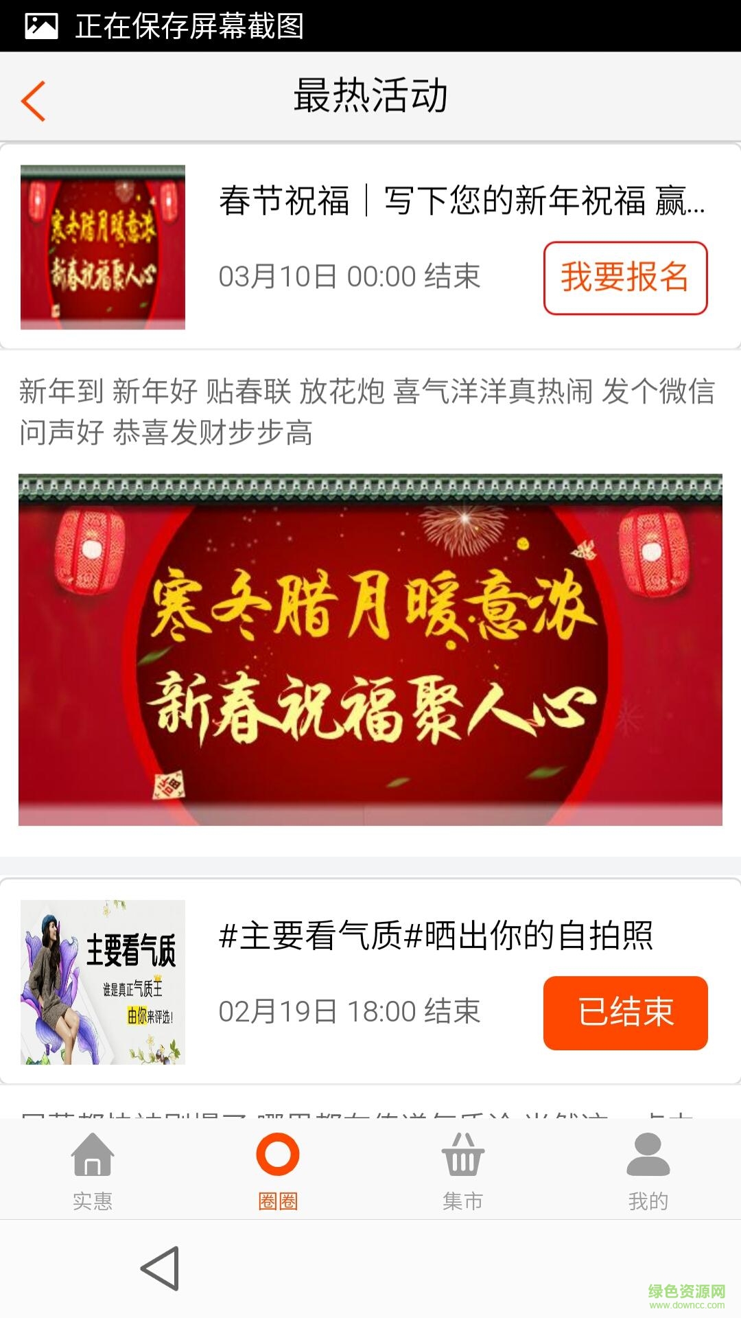 眾米生活app(社區(qū)服務(wù)) v0.1.7 安卓版 3