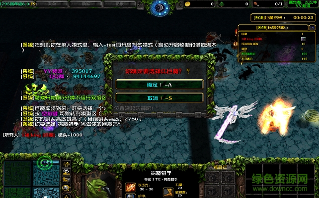 巨魔與精靈3795周年版8.0_魔獸生存地圖  0