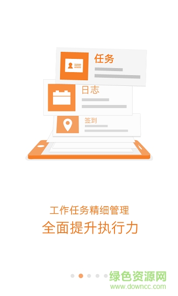 愛神華企業(yè)微信平臺(i神華) v4.3.5 官網(wǎng)安卓版 1