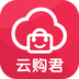 云購君app(一元奪寶)