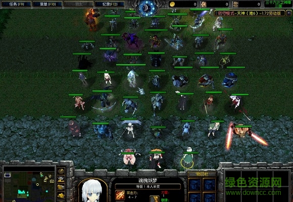 三十六計之神降三國v1.72勞動版  1