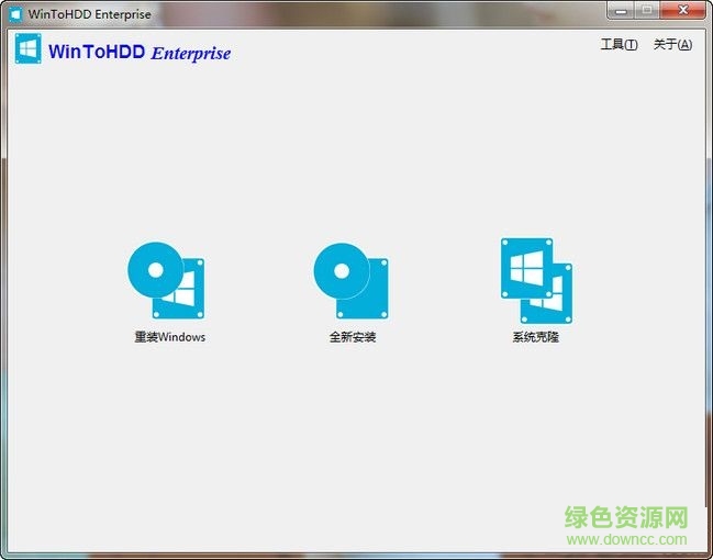 系統(tǒng)重裝工具(WinToHDD Enterprise) v1.4  官方版 0