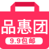 品惠團app(低價網(wǎng)購)