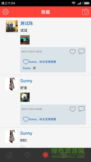 蘇州先鋒e家服務(wù)平臺(tái)(黨員志愿服務(wù)) v1.0 安卓版 1