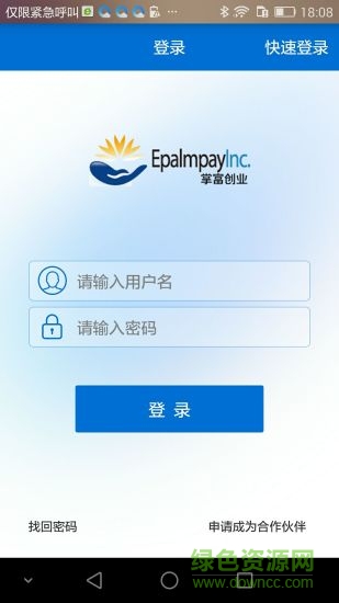 掌富創(chuàng)業(yè)app 掌富創(chuàng)業(yè)