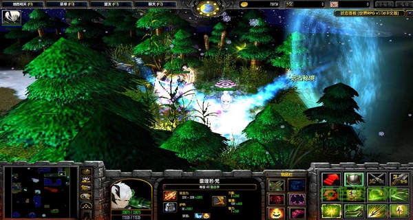 世界RPG S3 0.13d中文版(含無CD無限藍(lán)版) 魔獸RPG地圖 0