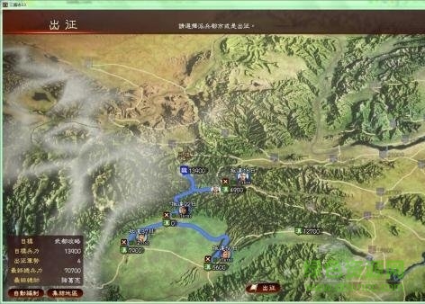 三國(guó)志13武侯北伐劇本  0